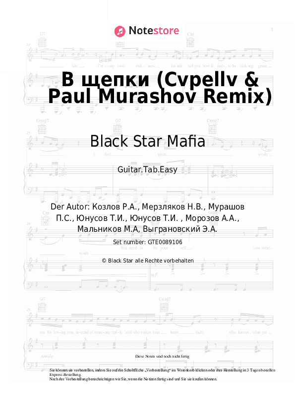 Einfache Tabs Black Star Mafia - В щепки (Cvpellv & Paul Murashov Remix) - Gitarre.Tabs.Easy