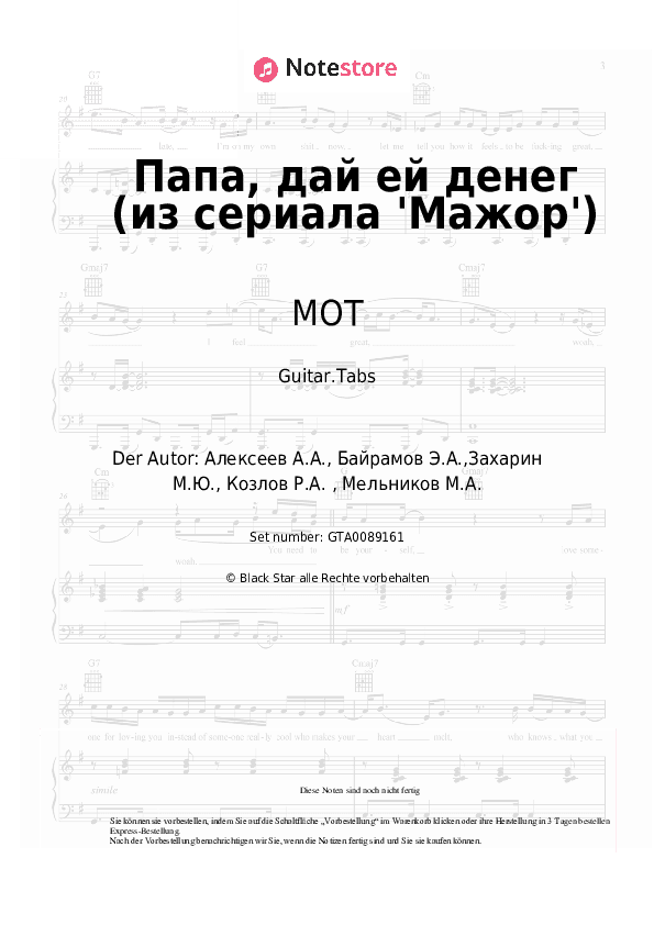 Tabs MOT, DJ Philchansky - Папа, дай ей денег (из сериала 'Мажор') - Gitarre.Tabs