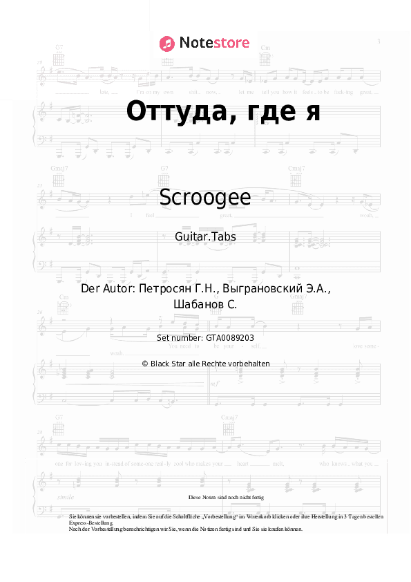 Tabs Scroogee - Оттуда, где я - Gitarre.Tabs