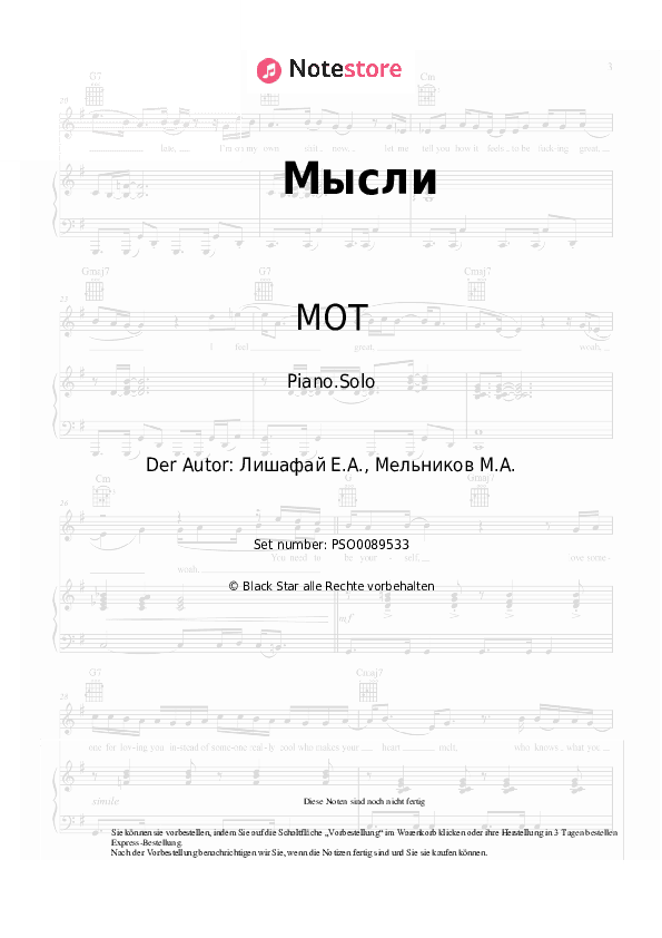 Noten MOT - Мысли - Klavier.Solo