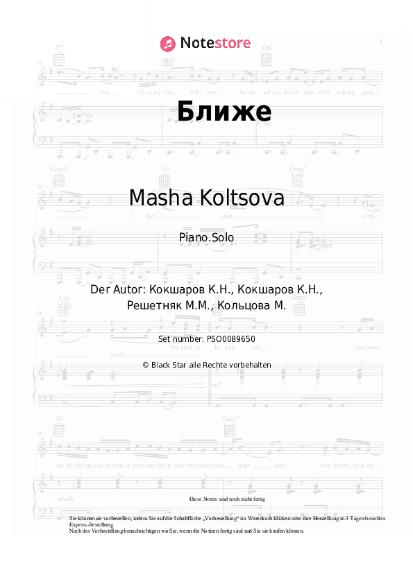Noten Masha Koltsova, Misha Marvin - Ближе - Klavier.Solo