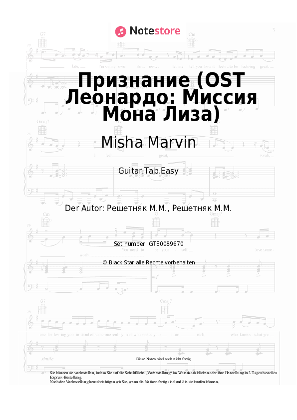Einfache Tabs Misha Marvin - Признание (OST Леонардо: Миссия Мона Лиза) - Gitarre.Tabs.Easy