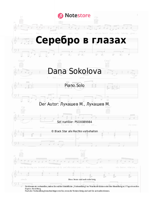 Noten Dana Sokolova - Серебро в глазах - Klavier.Solo