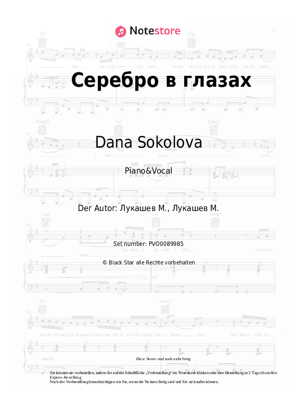 Noten mit Gesang Dana Sokolova - Серебро в глазах - Klavier&Gesang