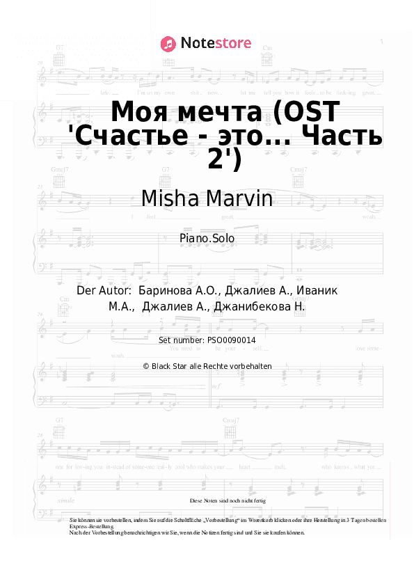 Noten Misha Marvin, NaZima - Моя мечта (OST 'Счастье - это... Часть 2') - Klavier.Solo