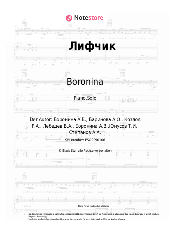 Noten Boronina - Лифчик - Klavier.Solo