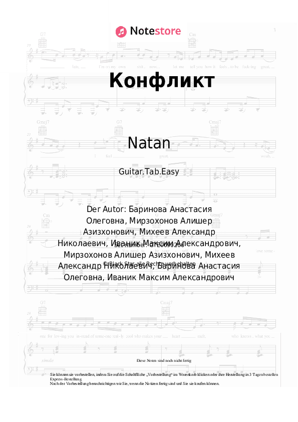 Einfache Tabs Natan - Конфликт - Gitarre.Tabs.Easy