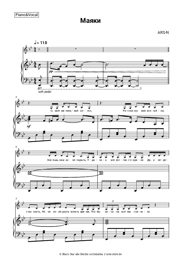 Noten mit Gesang ARS-N - Маяки - Klavier&Gesang