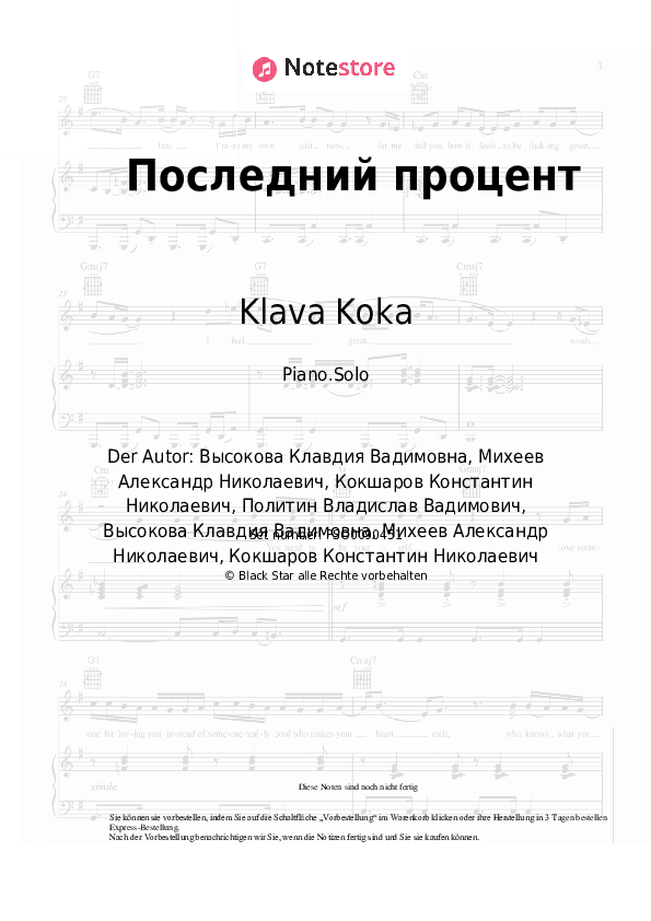 Noten Klava Koka - Последний процент - Klavier.Solo
