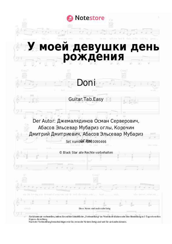 Einfache Tabs Doni, Elsever Qemli - У моей девушки день рождения - Gitarre.Tabs.Easy