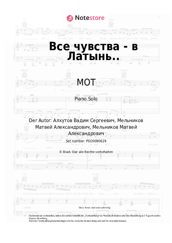 Noten MOT - Все чувства - в Латынь.. - Klavier.Solo