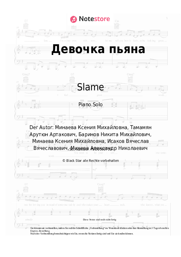 Noten Slame - Девочка пьяна - Klavier.Solo