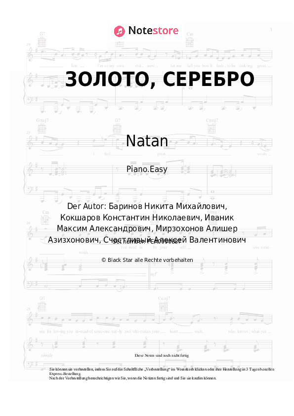 Einfache Noten Natan, UncleFlexxx - ЗОЛОТО, СЕРЕБРО - Klavier.Einfach