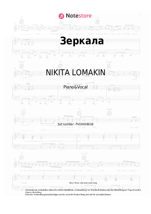 Noten mit Gesang NIKITA LOMAKIN - Зеркала - Klavier&Gesang