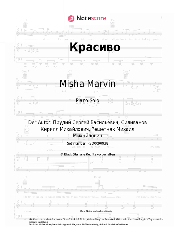 Noten Misha Marvin - Красиво - Klavier.Solo