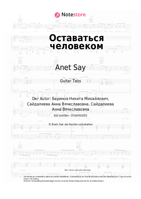 Tabs Anet Say - Оставаться человеком - Gitarre.Tabs