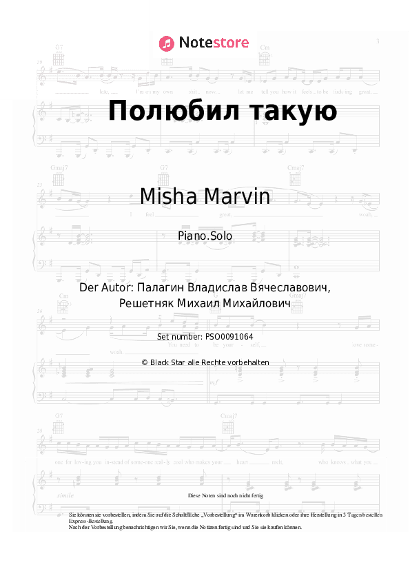 Noten Misha Marvin - Полюбил такую - Klavier.Solo