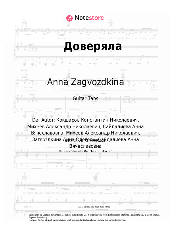 Tabs Anna Zagvozdkina, Anet Say - Доверяла - Gitarre.Tabs