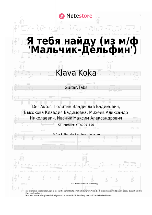 Tabs Klava Koka - Я тебя найду (из м/ф 'Мальчик-Дельфин') - Gitarre.Tabs