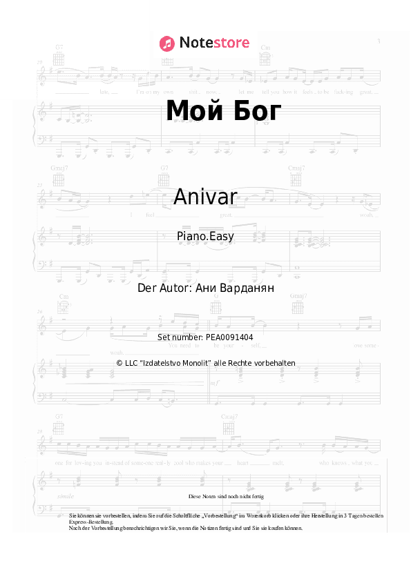 Einfache Noten Anivar - Мой Бог - Klavier.Einfach