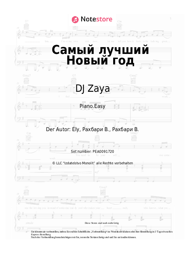 Einfache Noten DJ Zaya - Самый лучший Новый год - Klavier.Einfach