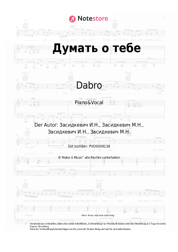 Noten mit Gesang Dabro - Думать о тебе - Klavier&Gesang