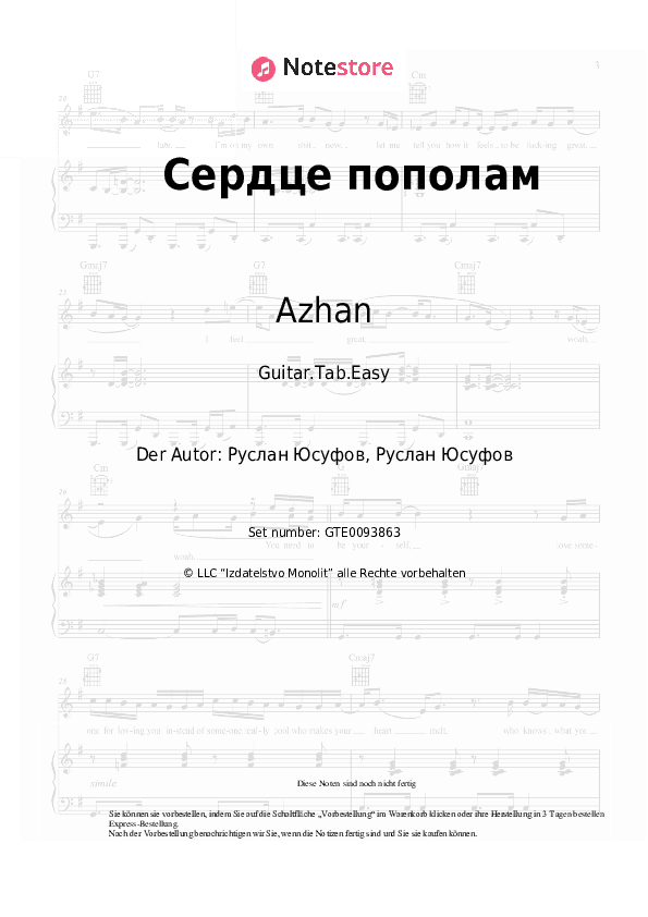 Einfache Tabs Azhan - Сердце пополам - Gitarre.Tabs.Easy