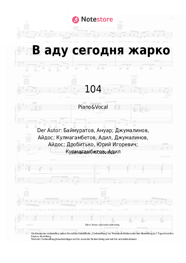Noten mit Gesang 104, Dose, Scriptonite - В аду сегодня жарко - Klavier&Gesang