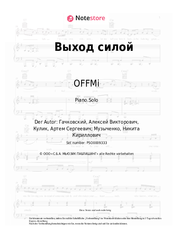 Noten OFFMi, Boulevard Depo - Выход силой - Klavier.Solo