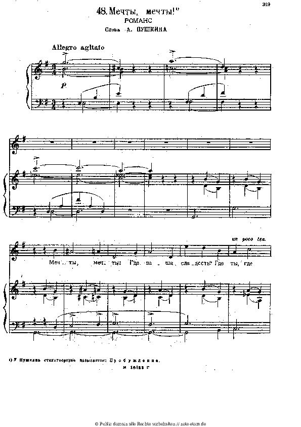 Noten mit Gesang Alexander Dargomyzhsky - Dreams, dreams! - Klavier&Gesang