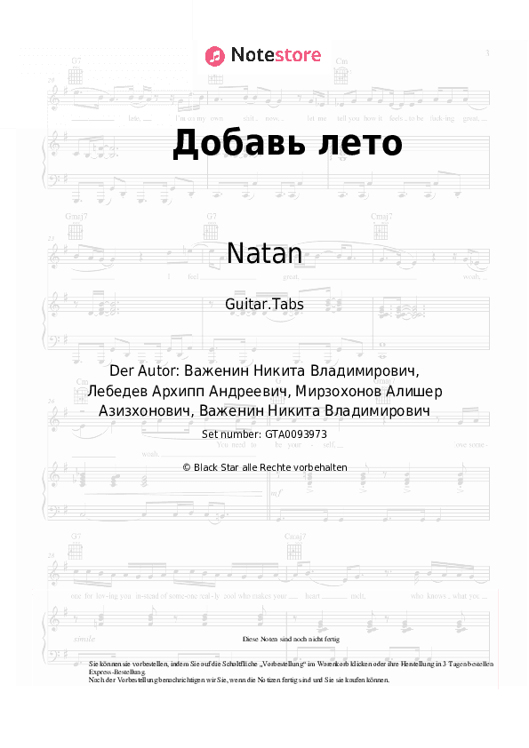 Tabs Natan - Добавь лето - Gitarre.Tabs