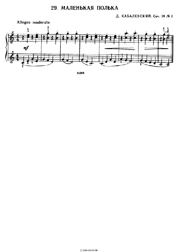 Einfache Noten Dmitry Kabalevsky - Маленькая полька - Klavier.Einfach
