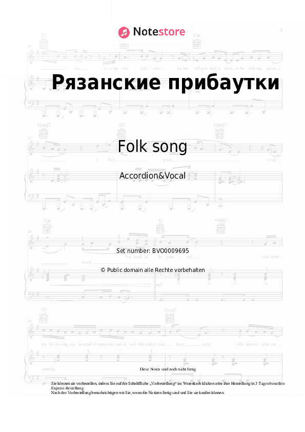 Noten Folk song - Рязанские прибаутки - Bajan&Gesang