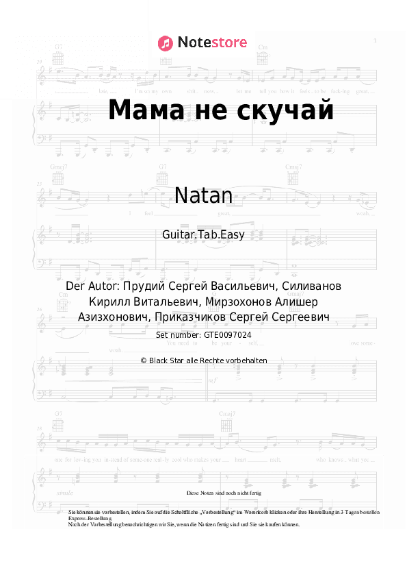 Einfache Tabs Natan, Pizza - Мама не скучай - Gitarre.Tabs.Easy
