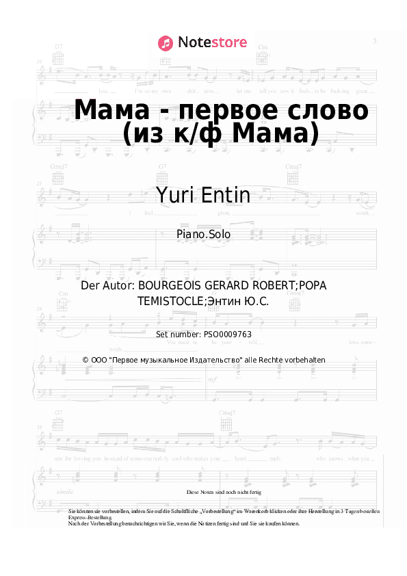 Noten Yuri Entin - Мама - первое слово (из к/ф Мама) - Klavier.Solo