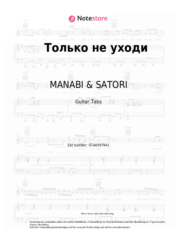 Tabs MANABI & SATORI - Только не уходи - Gitarre.Tabs