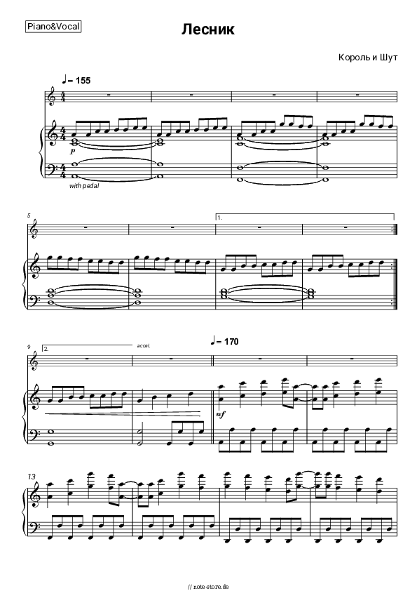 Noten mit Gesang Korol i Shut - Лесник - Klavier&Gesang