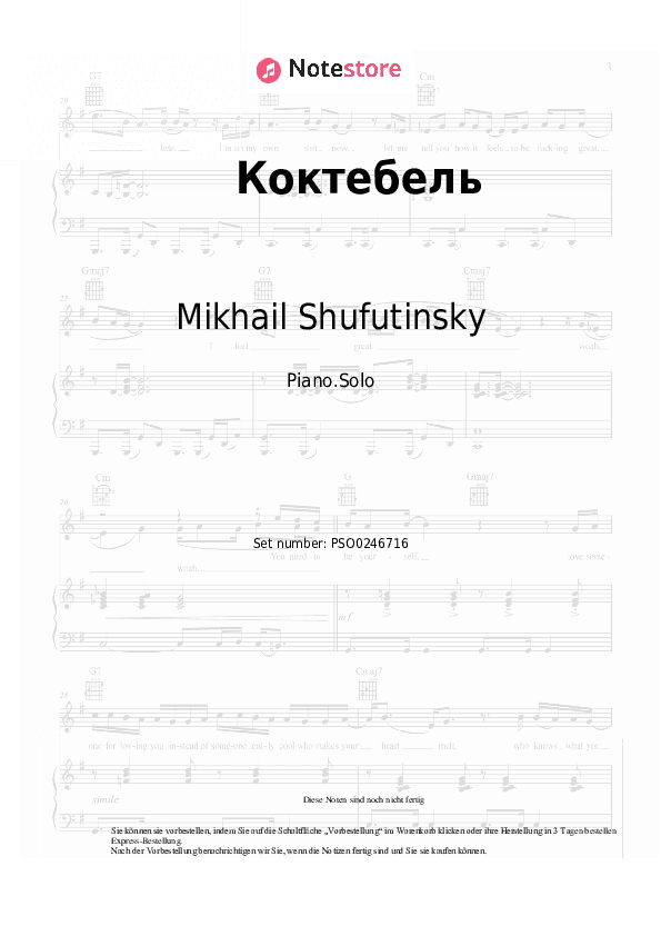 Noten Mikhail Shufutinsky - Коктебель - Klavier.Solo