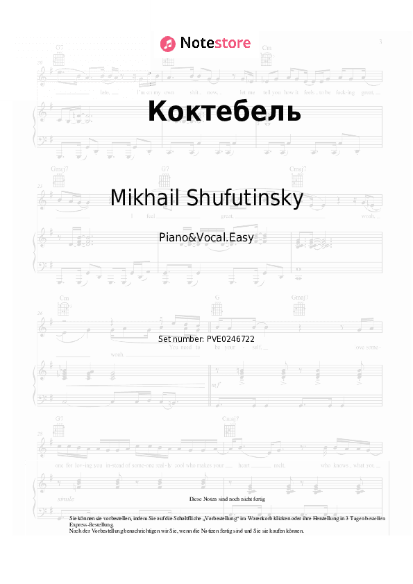 Einfache Noten Mikhail Shufutinsky - Коктебель - Klavier&Gesang.Einfach