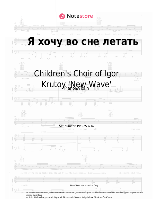 Noten Children's Choir of Igor Krutoy 'New Wave' - Я хочу во сне летать - Klavier&Geige