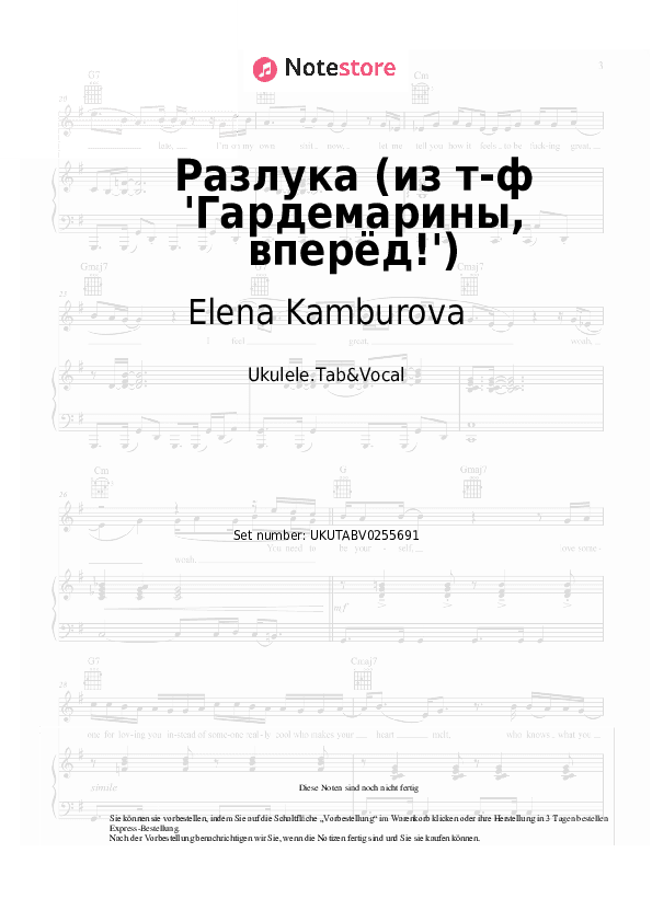 Noten Elena Kamburova - Разлука (из т-ф 'Гардемарины, вперёд!') - Ukulele.Tabs&Gesang