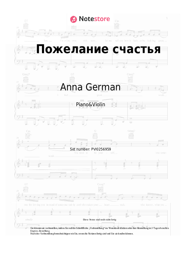 Noten Anna German - Пожелание счастья - Klavier&Geige