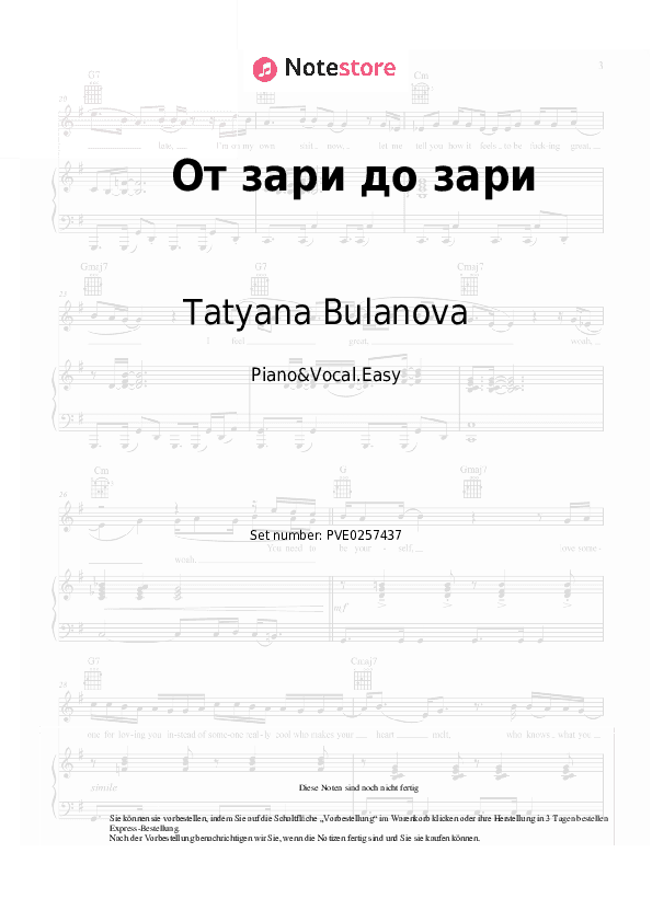 Einfache Noten Tatyana Bulanova - От зари до зари - Klavier&Gesang.Einfach
