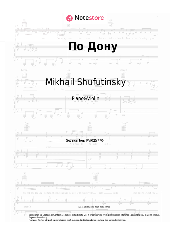 Noten Mikhail Shufutinsky - По Дону - Klavier&Geige