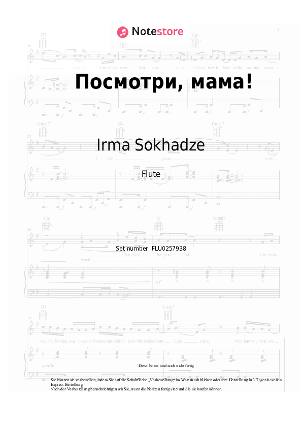 Noten Irma Sokhadze - Посмотри, мама! (индийская песенка) - Flöte