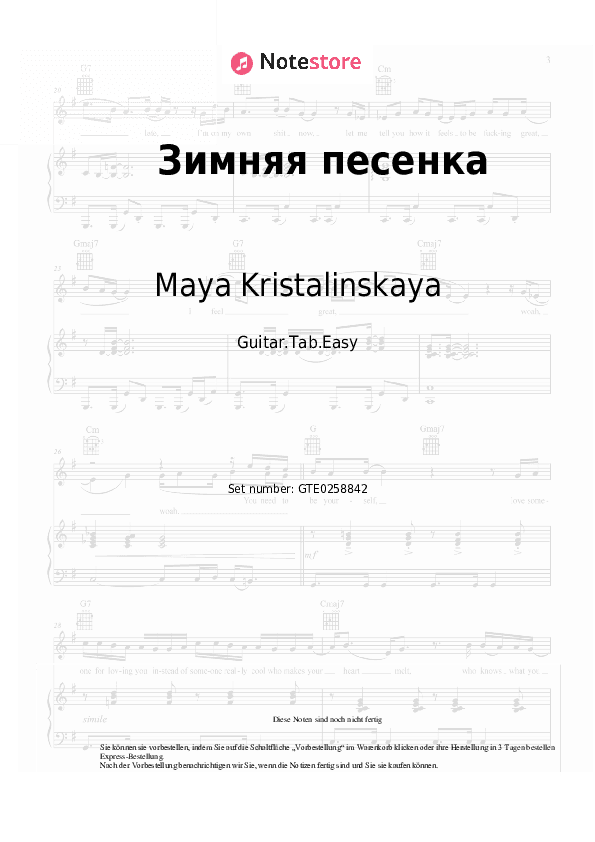 Einfache Tabs Maya Kristalinskaya - Зимняя песенка - Gitarre.Tabs.Einfach