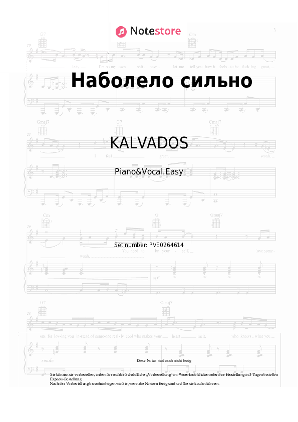 Einfache Noten KALVADOS, Vertigo - Наболело сильно - Klavier&Gesang.Einfach