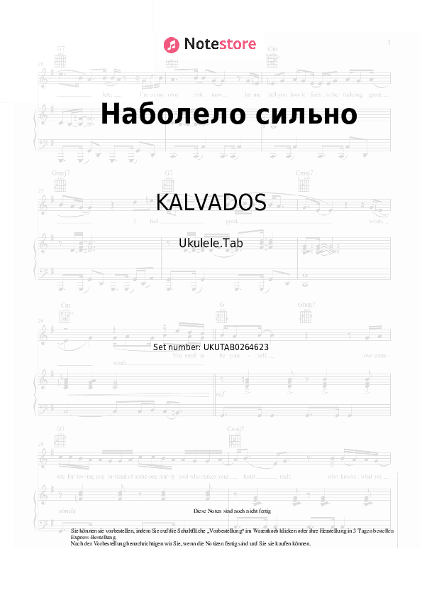 Noten KALVADOS, Vertigo - Наболело сильно - Ukulele.Tabs