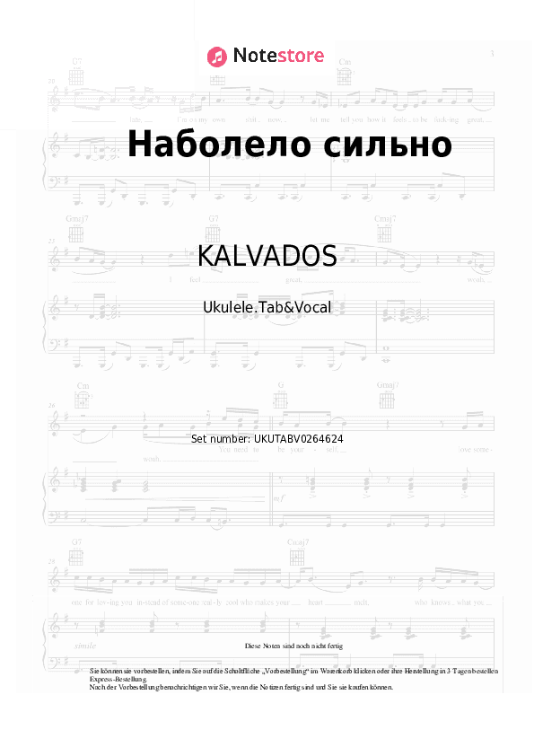 Noten KALVADOS, Vertigo - Наболело сильно - Ukulele.Tabs&Gesang