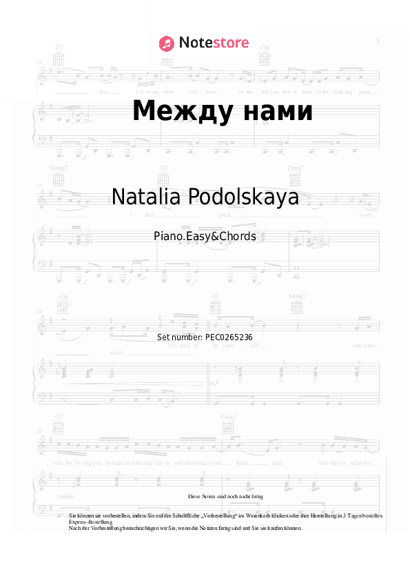 Einfache Noten und Akkorde Natalia Podolskaya, Vladimir Presnyakov - Между нами - Klavier.Einfach&Akkorde